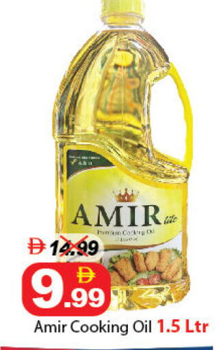 available at DESERT FRESH MARKET  in UAE - Abu Dhabi