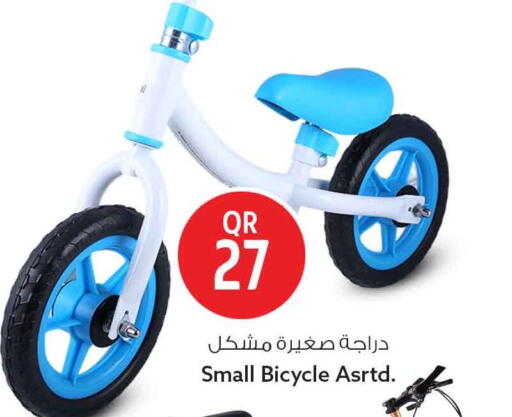 available at Safari Hypermarket in Qatar - Al Wakra
