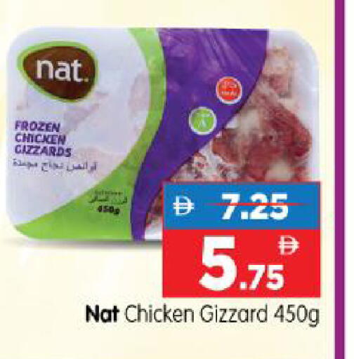 available at Al Madina Hypermarket in UAE - Abu Dhabi