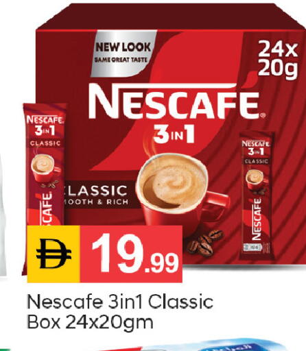 available at TALAL MARKET in UAE - Sharjah / Ajman