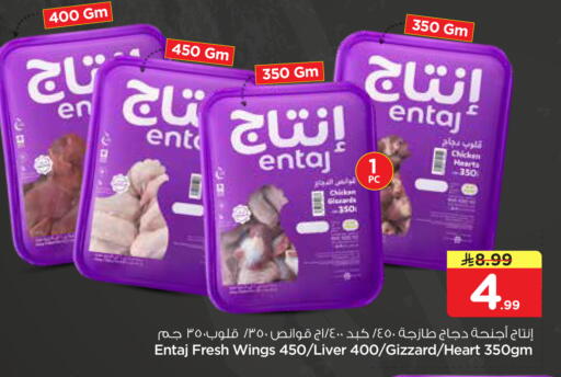 available at Hyper Al Wafa in KSA, Saudi Arabia, Saudi - Al-Kharj