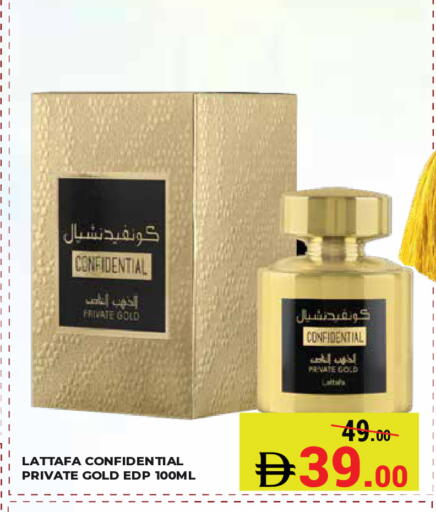 available at Kerala Hypermarket in UAE - Ras al Khaimah