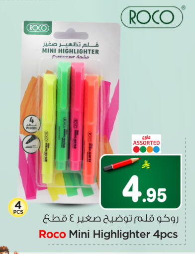 available at Hyper Al Wafa in KSA, Saudi Arabia, Saudi - Riyadh