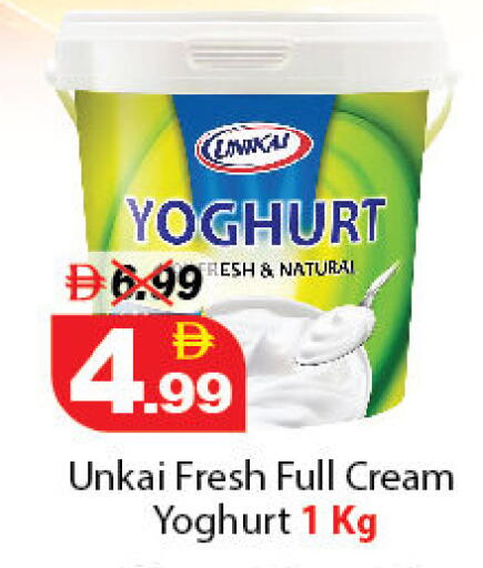 available at DESERT FRESH MARKET  in UAE - Abu Dhabi