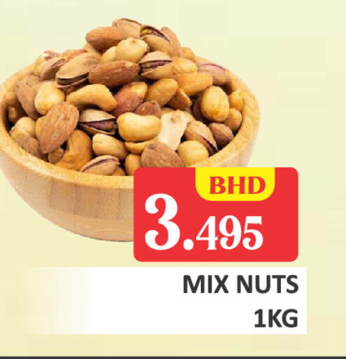 available at Talal Markets in Bahrain