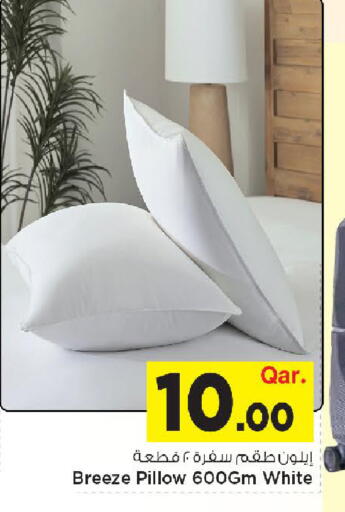 available at مارك & سيف in قطر - الدوحة