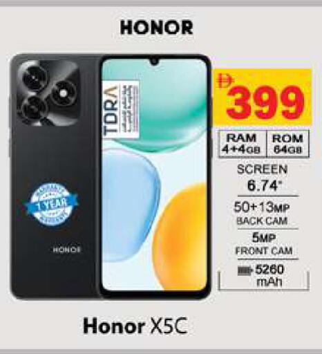 available at Gulf Hypermarket LLC in UAE - Ras al Khaimah
