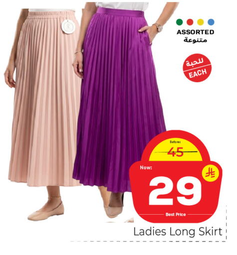 available at Makkah Hypermarket in KSA, Saudi Arabia, Saudi - Riyadh