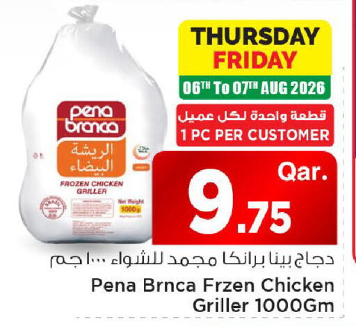 available at Mark & Save  in Qatar - Al Shamal