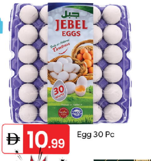 available at TALAL MARKET in UAE - Sharjah / Ajman