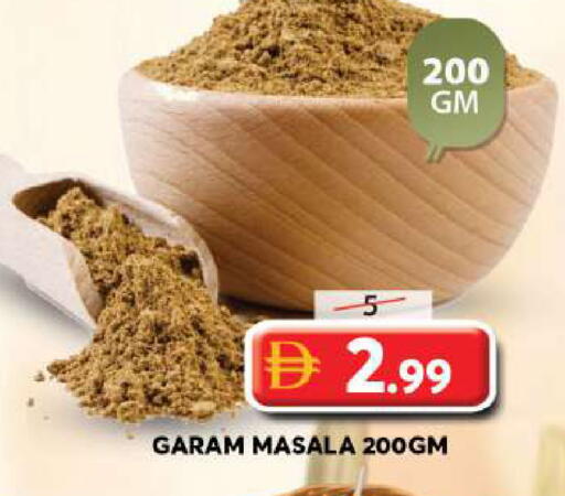 available at Grand Hyper Market in UAE - Sharjah / Ajman