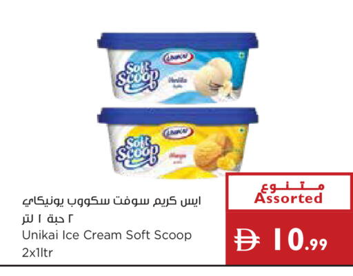 available at Istanbul Supermarket in UAE - Dubai