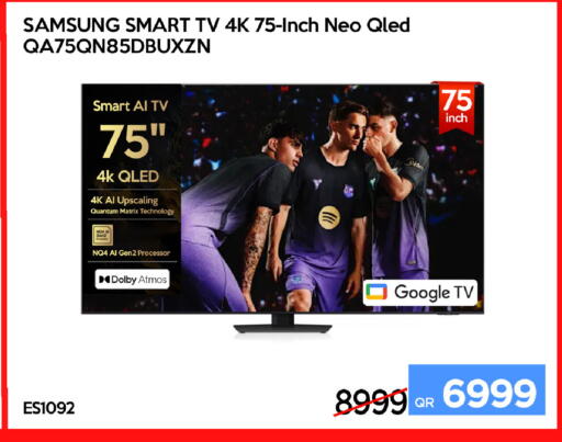 available at آي كونكت in قطر - الشحانية