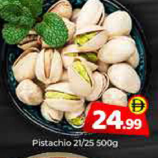 available at Mubarak Hypermarket Sharjah in UAE - Sharjah / Ajman
