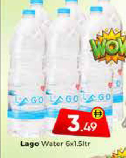 available at Mubarak Hypermarket Sharjah in UAE - Sharjah / Ajman