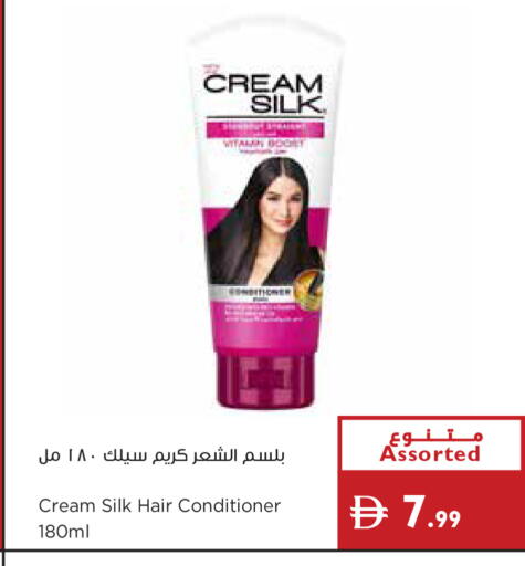 available at إسطنبول سوبرماركت in الإمارات العربية المتحدة , الامارات - رَأْس ٱلْخَيْمَة