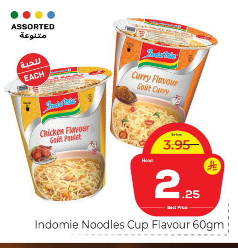 available at Makkah Hypermarket in KSA, Saudi Arabia, Saudi - Riyadh