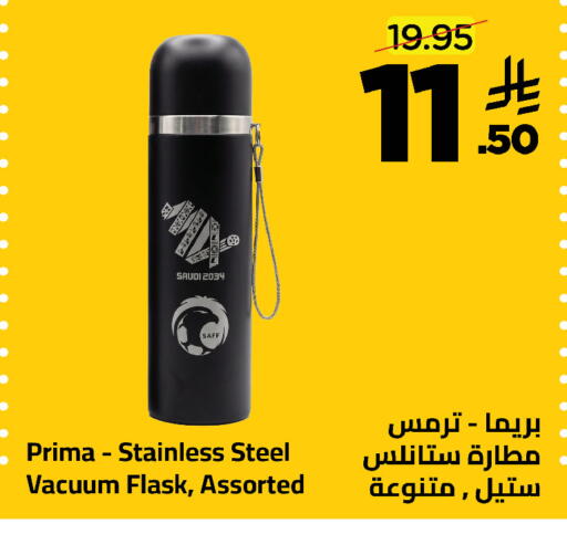 available at Wahj Mart in KSA, Saudi Arabia, Saudi - Jeddah