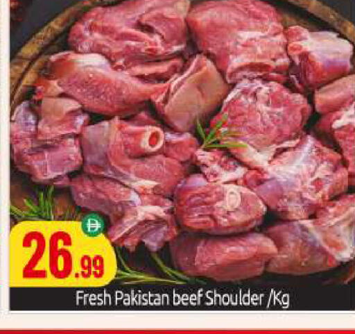 available at BIGmart in UAE - Abu Dhabi