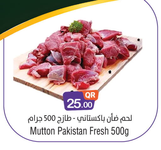 available at Megamart in Qatar - Al Wakra