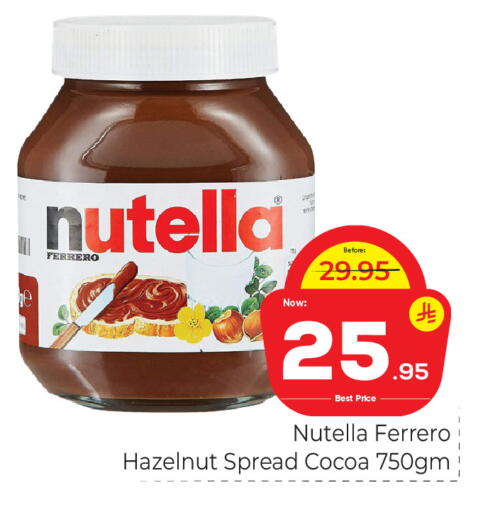available at Makkah Hypermarket in KSA, Saudi Arabia, Saudi - Riyadh