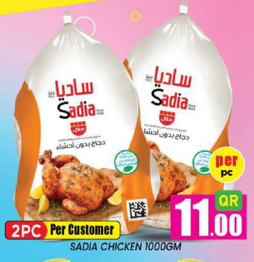 available at New Stop n Shop @Fereej Bin Omran in Qatar - Al Wakra
