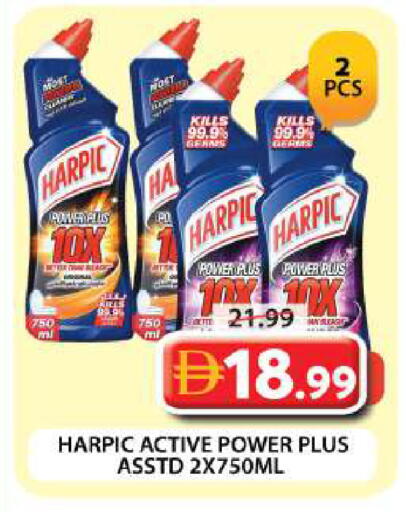 available at Grand Hyper Market in UAE - Dubai