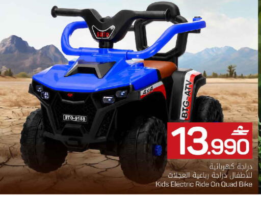 available at مارك & سايف in عُمان - صُحار‎