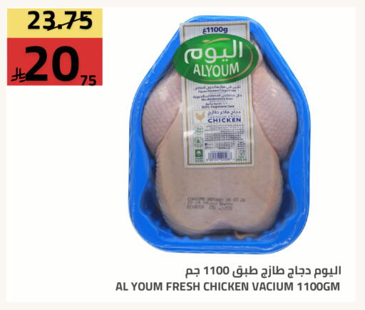 available at أسواق أسترا in مملكة العربية السعودية, السعودية, سعودية - تبوك