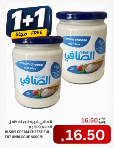 available at أسواق أسترا in مملكة العربية السعودية, السعودية, سعودية - تبوك