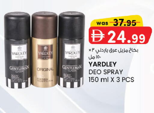 available at ك. إم. هايبرماركت in الإمارات العربية المتحدة , الامارات - أبو ظبي