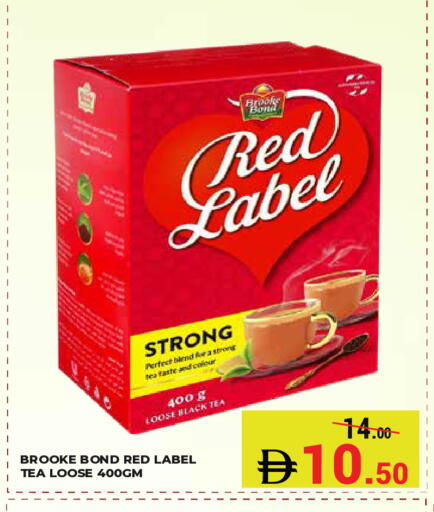available at Kerala Hypermarket in UAE - Ras al Khaimah
