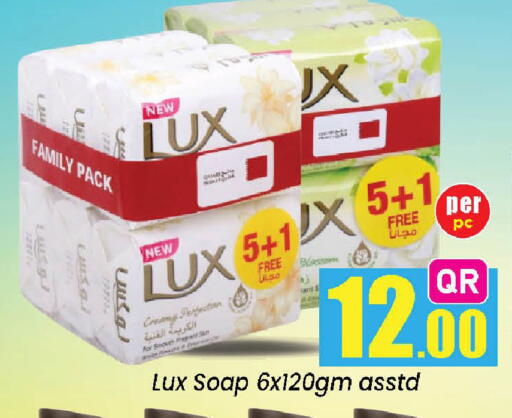 available at دوحة دي مارت in قطر - الدوحة