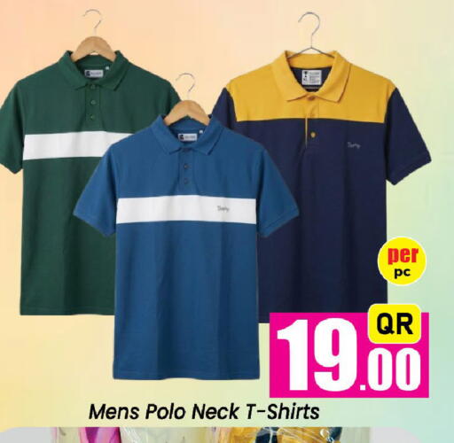 available at دوحة دي مارت in قطر - الدوحة
