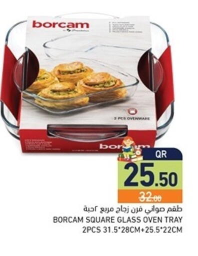 available at أسواق رامز in قطر - الضعاين