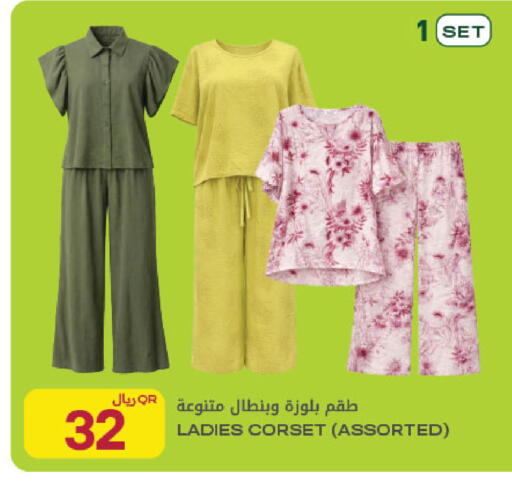 available at Al Meera in Qatar - Al Rayyan