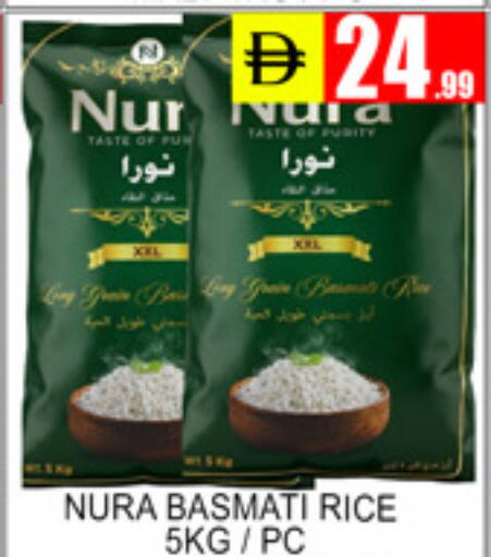 available at Lucky Center in UAE - Sharjah / Ajman