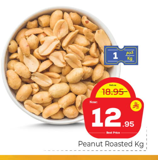 available at Makkah Hypermarket in KSA, Saudi Arabia, Saudi - Riyadh