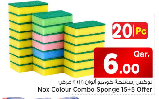 available at Mark & Save  in Qatar - Al Shamal