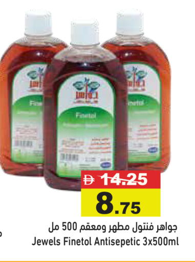 available at Aswaq Ramez in UAE - Abu Dhabi