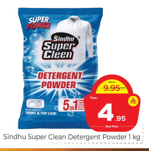 available at Makkah Hypermarket in KSA, Saudi Arabia, Saudi - Riyadh