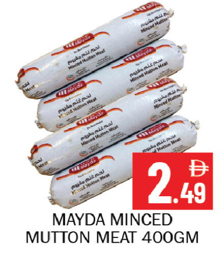 available at Souk Al Mubarak Hypermarket in UAE - Sharjah / Ajman