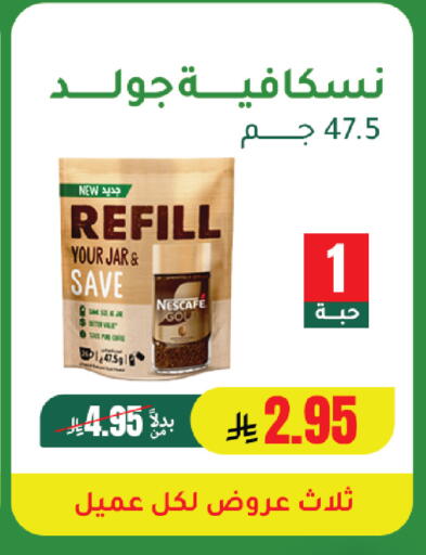 available at الهاجري للأغذية in مملكة العربية السعودية, السعودية, سعودية - خميس مشيط