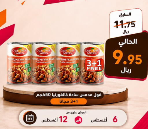 available at Forat Garden in KSA, Saudi Arabia, Saudi - Mecca