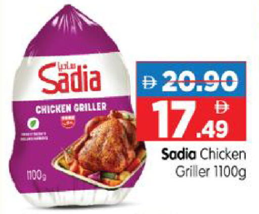 available at هايبر ماركت المدينة in الإمارات العربية المتحدة , الامارات - أبو ظبي
