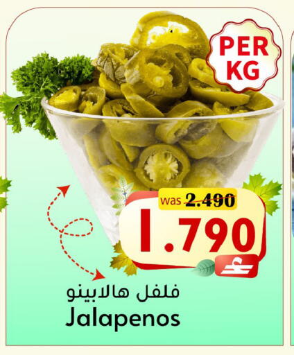 available at Al Muzn Shopping Center in Oman - Muscat