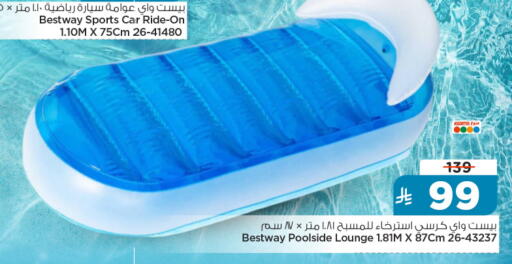 available at Nesto in KSA, Saudi Arabia, Saudi - Buraidah