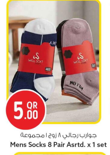available at سفاري هايبر ماركت in قطر - الشمال
