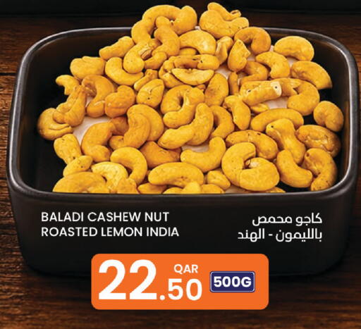 Lemon available at Al Baladi Al Yawm in Qatar - Umm Salal