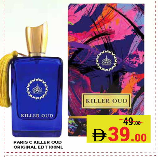 available at Kerala Hypermarket in UAE - Ras al Khaimah